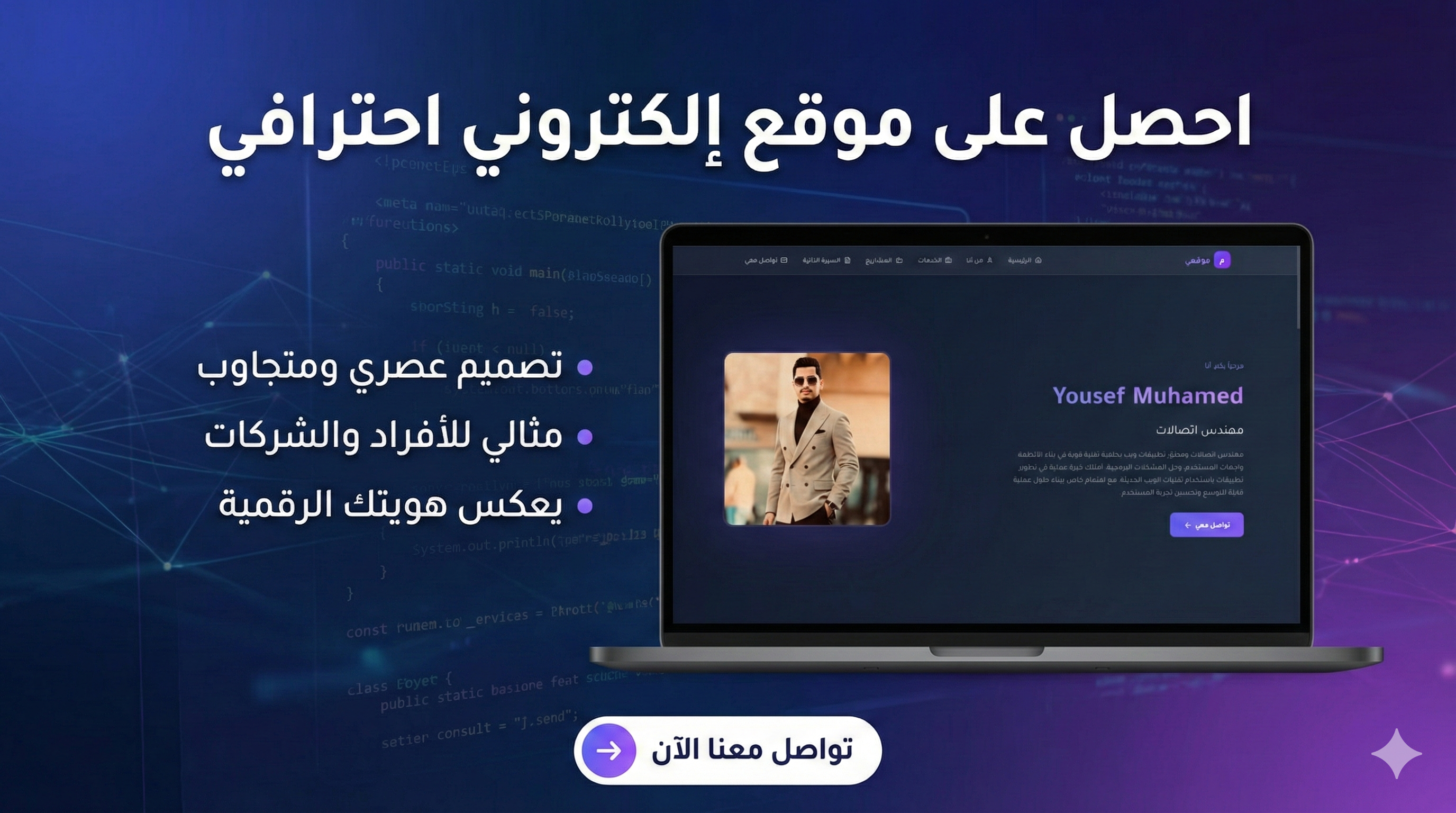 موقع الكتروني